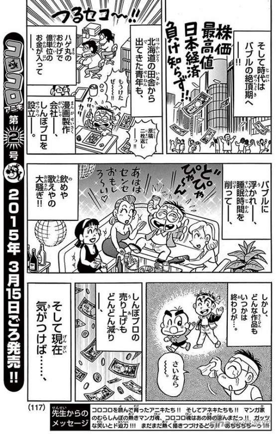 花天酒地加上作品完结，瞬间从天堂跌落到地狱