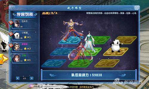 十步杀一人 《玄铁令》豪华侠客阵容首曝