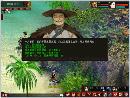 闲来垂钓碧波上，大话2免费版休闲钓鱼玩法