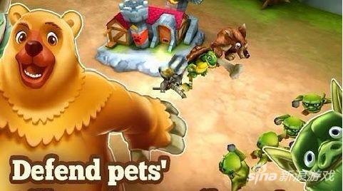 《宠物大战兽人》