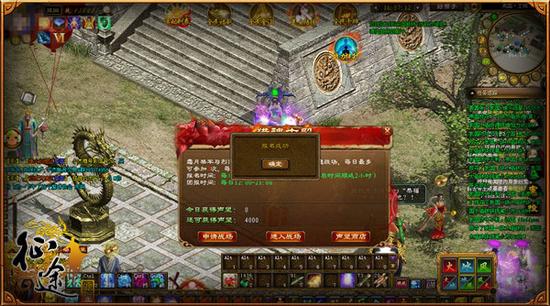 谋略的交锋 摧毁大本营是王道