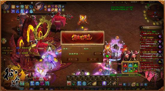 两人成虎 组队打猎魂好处多