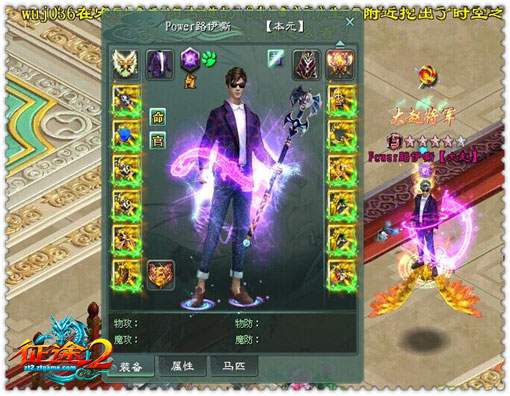 暴君也柔情 霸道总裁爱上美女教师