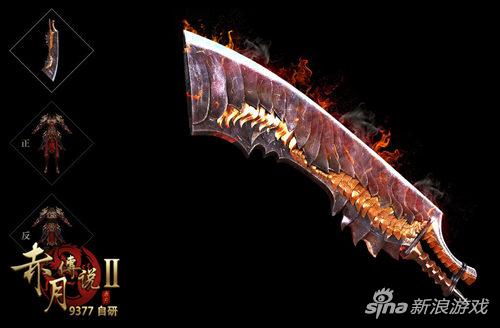 战神回归 9377《赤月传说2》吴京代言战服曝光
