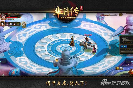 后宫揭竿造反 新游《芈月传》微电影第三集曝光