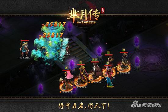 后宫揭竿造反 新游《芈月传》微电影第三集曝光