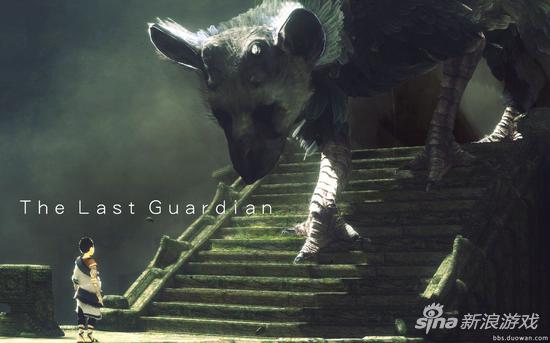 《最后的守护者》