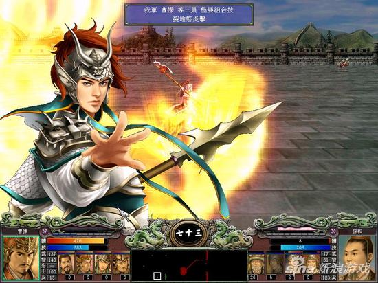 后期的三国群英传中，各位武将释放必杀时还会有这样的画面……