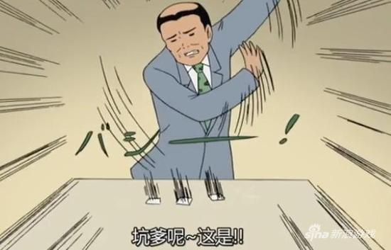 坑爹新高度！10岁熊孩子玩游戏上瘾花费近万元