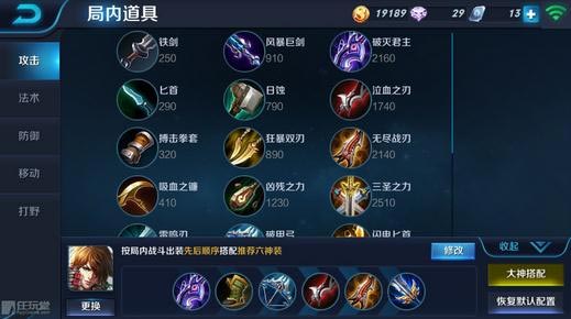 王者荣耀李白