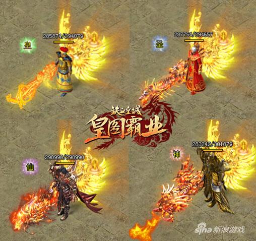 花棉袄再现红毯！51《铁血皇城》神器神甲全新外观酷炫来袭