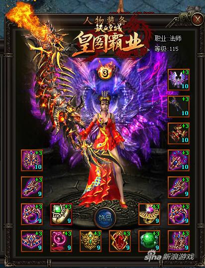 花棉袄再现红毯！51《铁血皇城》神器神甲全新外观酷炫来袭