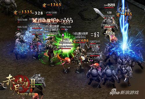 9377《赤月传说2》公测预约开启 吴京投身游戏