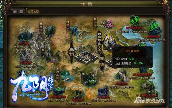 不说绝对想不到 《九阴绝学》三重主打玩法揭秘