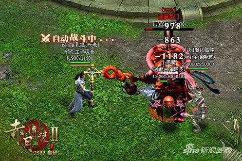 9377《赤月传说2》公测预约开启 吴京投身游戏