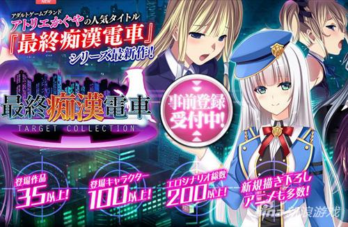 成人游戏才是未来 日本厂商称潜在用户1800多万