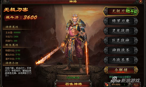 各显神通 404wan《开天战神》聚集尊龙城降妖除魔