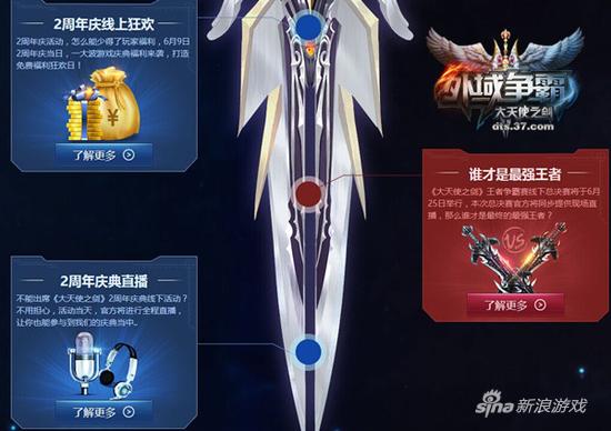 拭目以待的线上活动