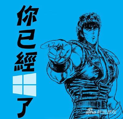 感谢各种流氓软件的锻炼，我能不误点升级Win10