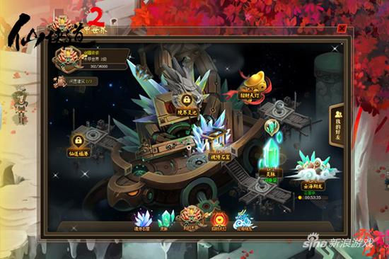 女神玩家组团回归 萌乐网《仙侠道2》11时上线