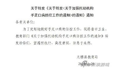 群众：附件转发已过期！