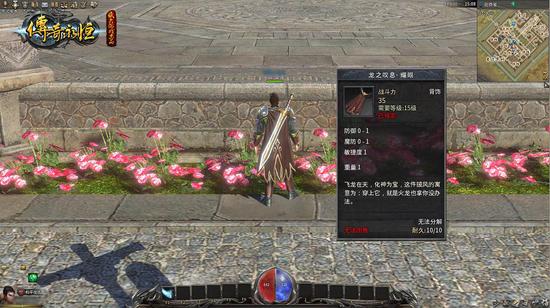 昂贵道具 唾手可得