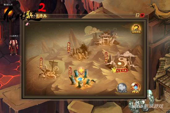 女神玩家组团回归 萌乐网《仙侠道2》11时上线