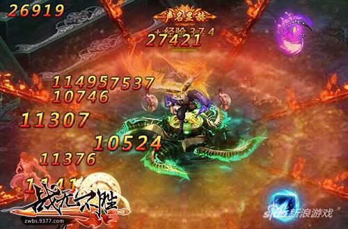 大侠爱耍帅 9377《战无不胜》酷炫法器系统来袭