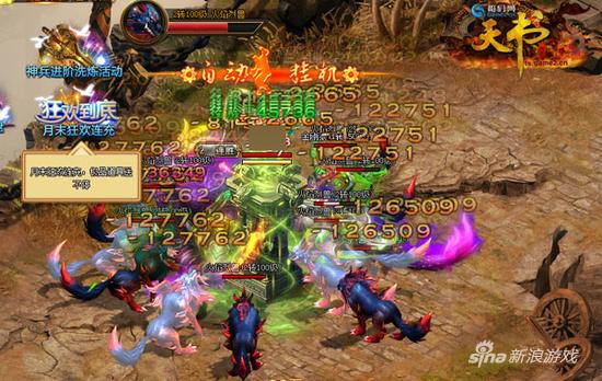 偶遇强劲对手？哥们网《天书世界》三招轻松制敌