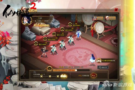 女神玩家组团回归 萌乐网《仙侠道2》11时上线