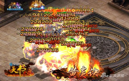 偶遇强劲对手？哥们网《天书世界》三招轻松制敌