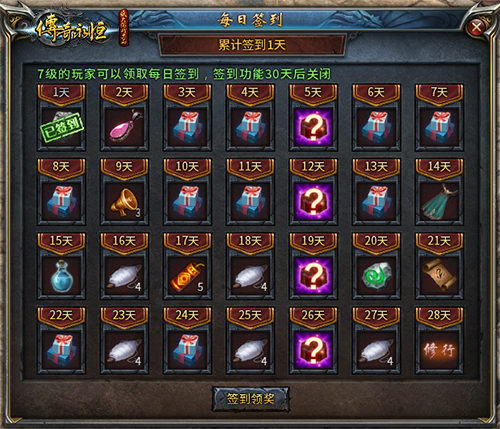 必备良品 不可错过