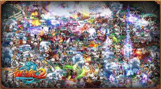 喜迎六一 《征途2》开启豪华专属活动