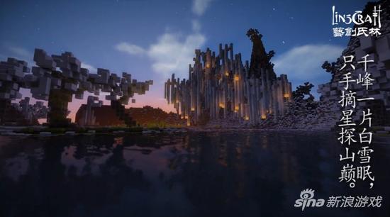 《我的世界》诗意大作《时节阁》