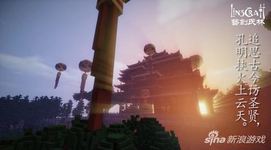 《我的世界》诗意大作《时节阁》