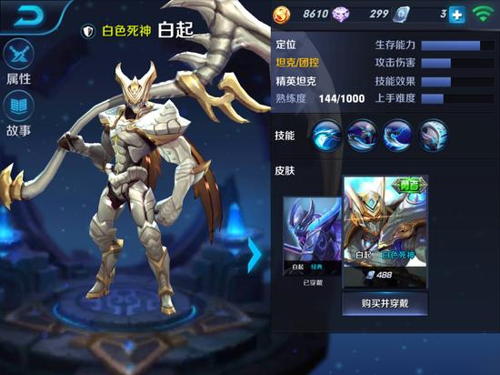 王者荣耀白起技能加点及出装搭配推荐