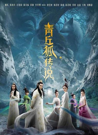 《逆鳞》的营养价值