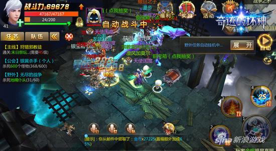 踏炎而行 4399《奇迹破坏神》新神兽坐骑震撼发布