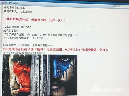 5月30日，钱女士收到公司的群发邮件