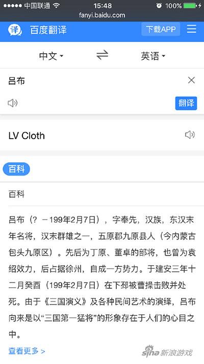 貂（Dior）婵（ Chanel)