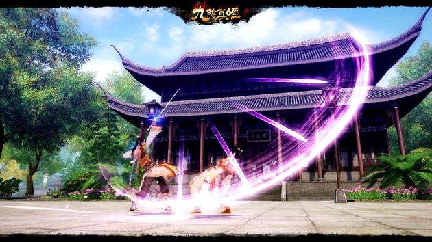 《九阴真经》君子堂落英飞花剑