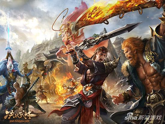 3D硬派武侠双端网游《决战武林》