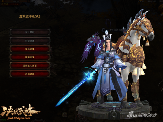 极致3D画面表现