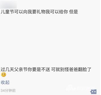 转发锦鲤能不能得《九阴绝学》的高转装备