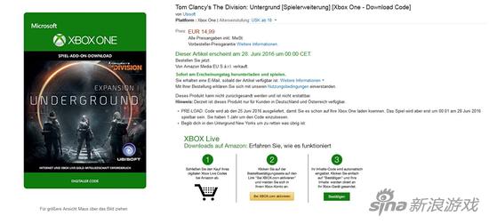 《全境封锁》首个扩展包6月28日与玩家见面