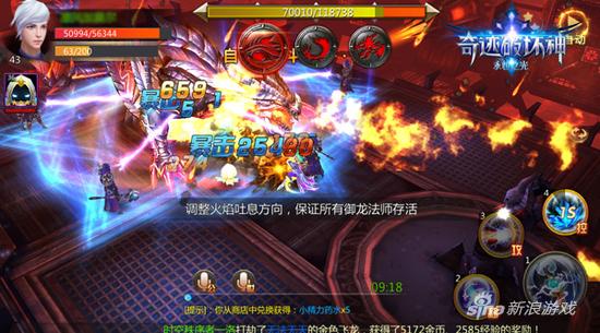 疑有新坐骑？4399《奇迹破坏神》荣耀内测谍报曝光