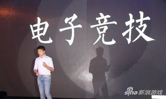 Sky在2015年钛度科技第一次新品发布会上的发言图