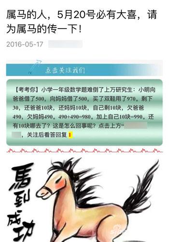 转发锦鲤能不能得《九阴绝学》的高转装备