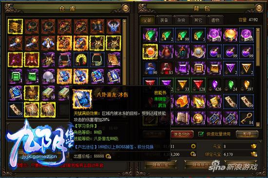 传奇武侠必备！哥们网《九阴绝学》暴强系统来袭