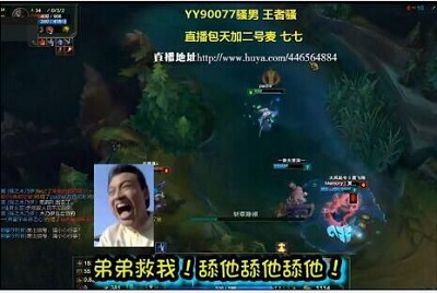 骚男“弟弟救我”